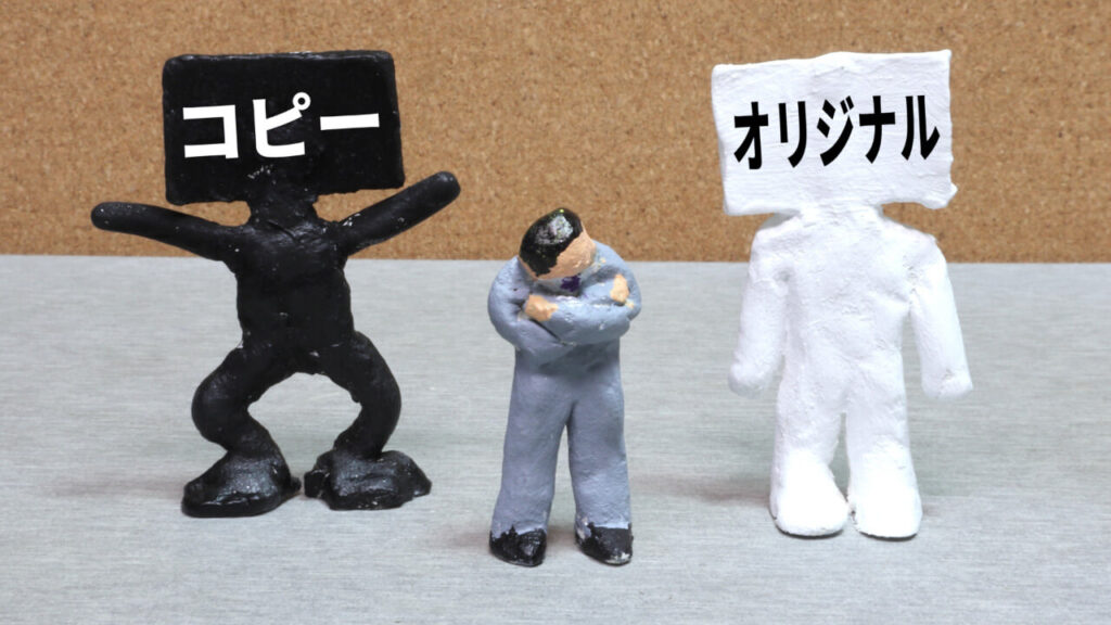 コピーバンドの注意点~著作権のアレコレ~