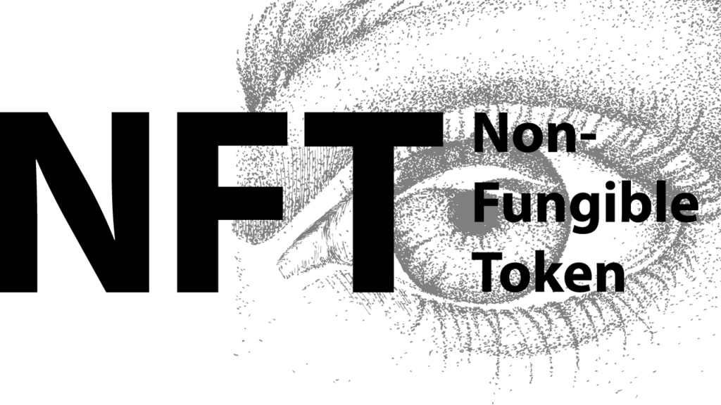 音楽業界にも大きな影響を与える?2021年にムーブメントを起こすNFTとは?